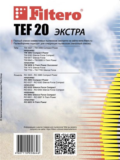 Мешок-пылесборник Filtero TEF 20 ЭКСТРА, 4 шт, синтетические - фото3