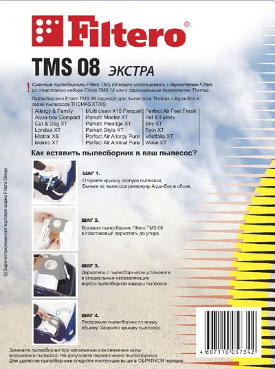 Мешки-пылесборники Filtero TMS 08 Экстра для пылесосов THOMAS XT/XS с системой Aqua-box - фото5