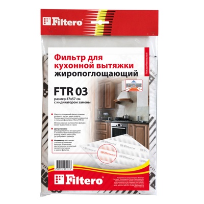 Фильтр для вытяжки жиропоглощающий  Filtero FTR 03  - фото