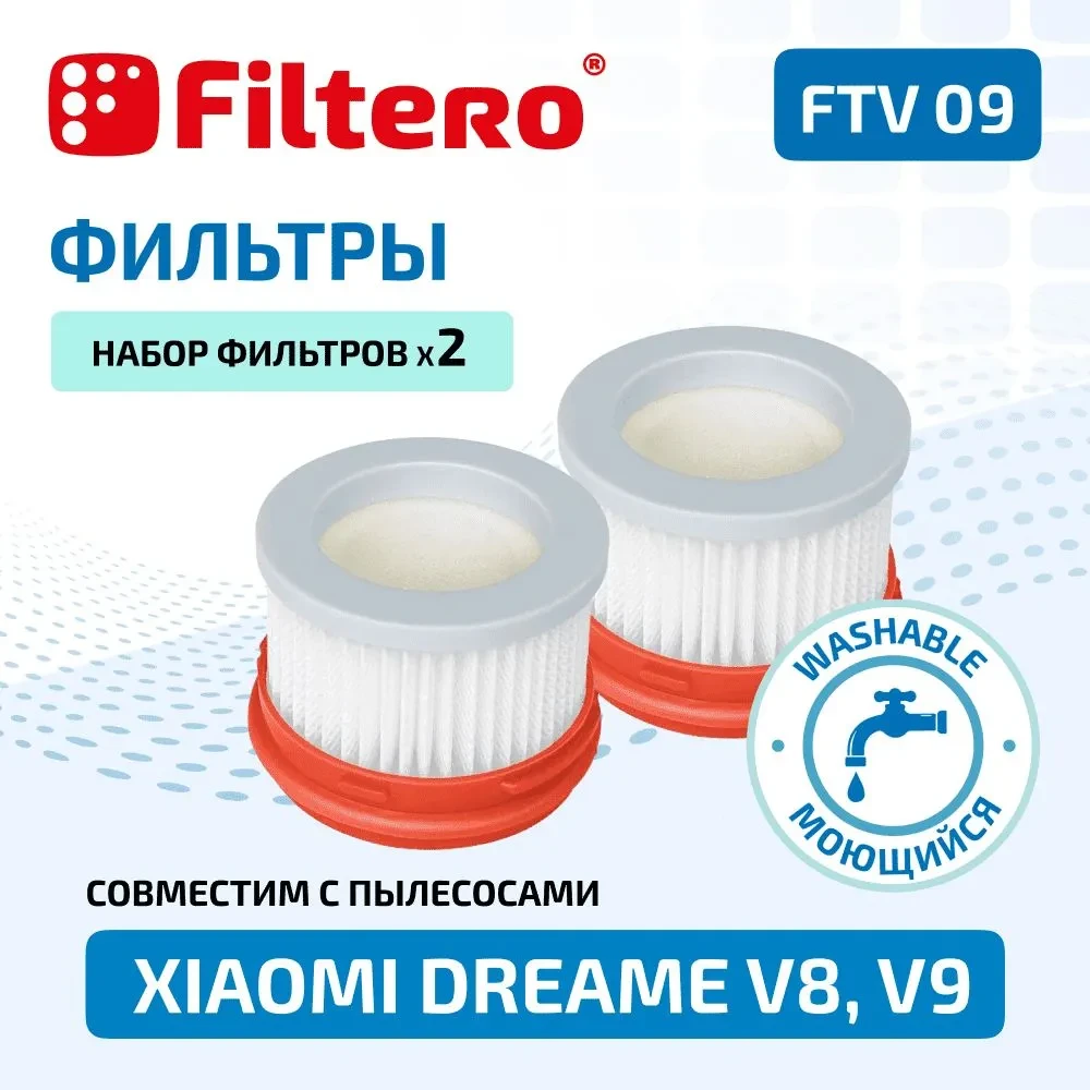 Filtero FTV 09 фильтр HEPA для пылесоса Xiaomi Dreame V8, V9, V10, V11, V12, V12 Pro, XR, V16 - фото