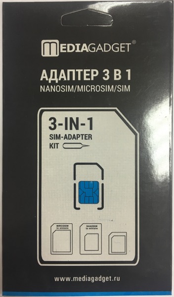 Адаптер для sim карт MEDIAGADGET 3 в 1 nanoSIM/microSIM/ + извлекатель  - фото