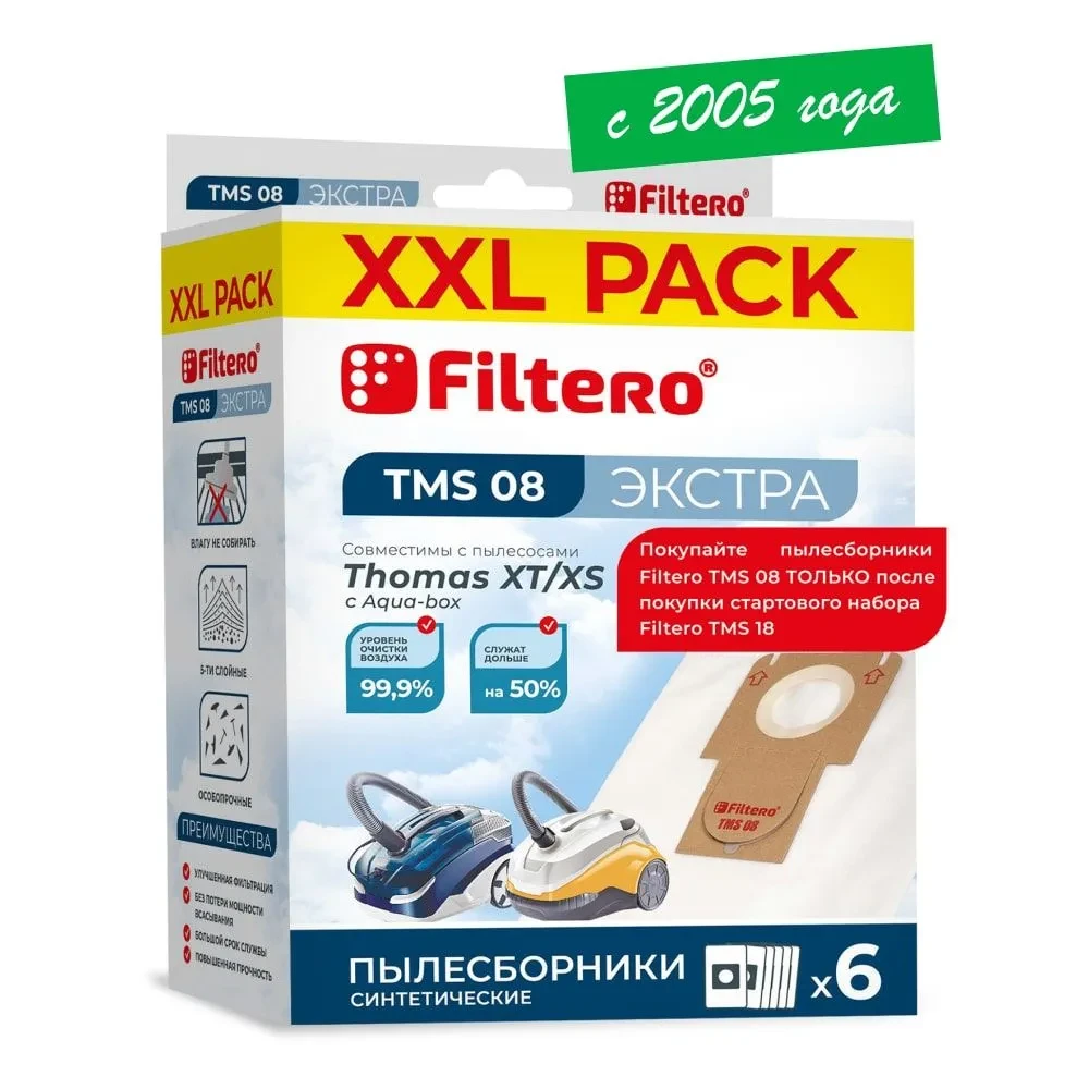 Мешки-пылесборники Filtero TMS 08 (6) XXL PACK Экстра для пылесосов THOMAS XT/XS с системой Aqua-box - фото