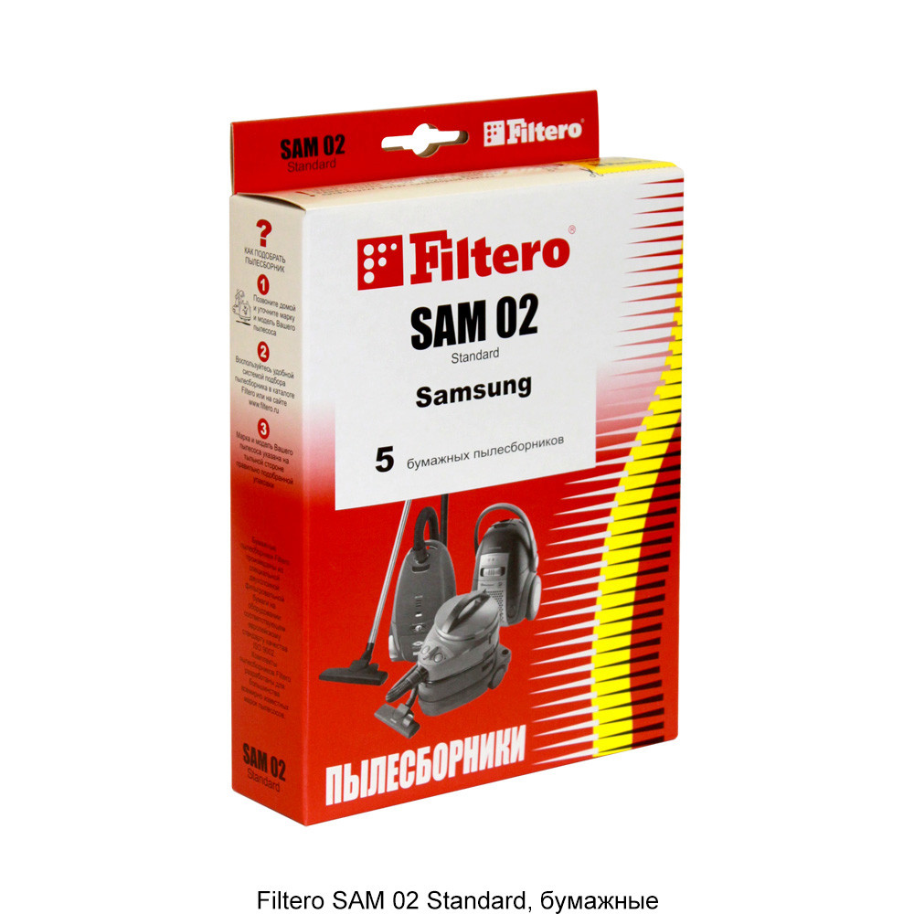 Мешок-пылесборник Filtero SAM 02(5) Standard для пылесосов Samsung  Akira Bimatek Borg Cameron, Clatronic  - фото