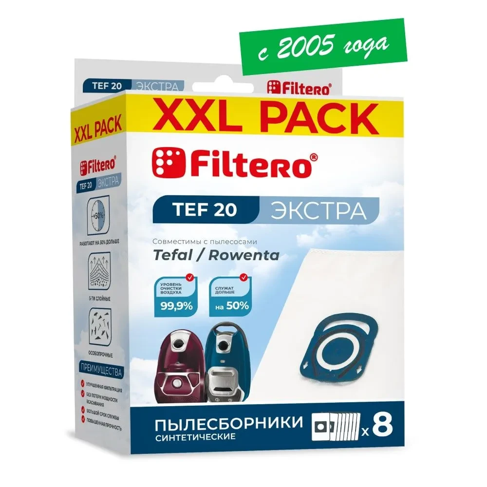 Мешок-пылесборник Filtero TEF 20 (8) XXL PACK, 8 шт, синтетические - фото