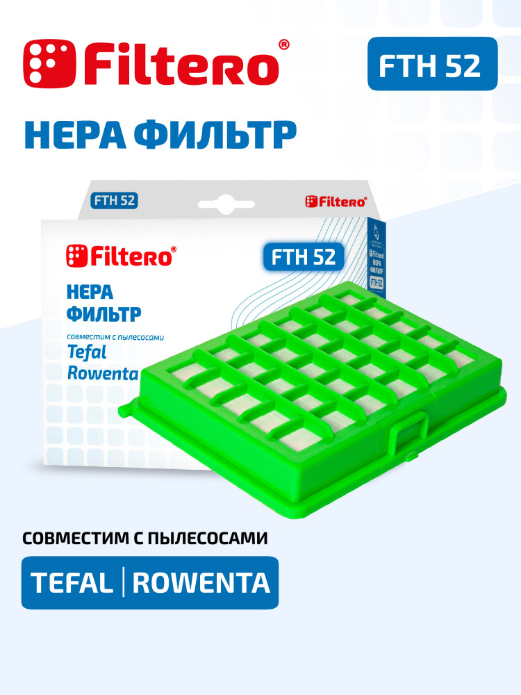 Filtero FTH 52 HEPA фильтр  для пылесосов Tefal и Rowenta - фото