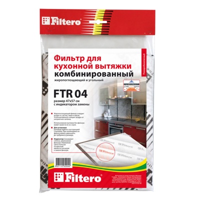 универсальный комбинированный Фильтр для вытяжки Filtero FTR 04  - фото