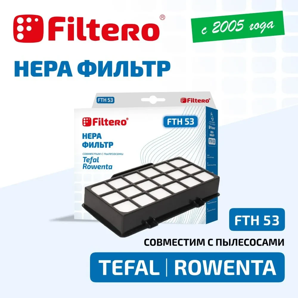 Filtero FTH 53 HEPA фильтр  для пылесосов Tefal и Rowenta - фото