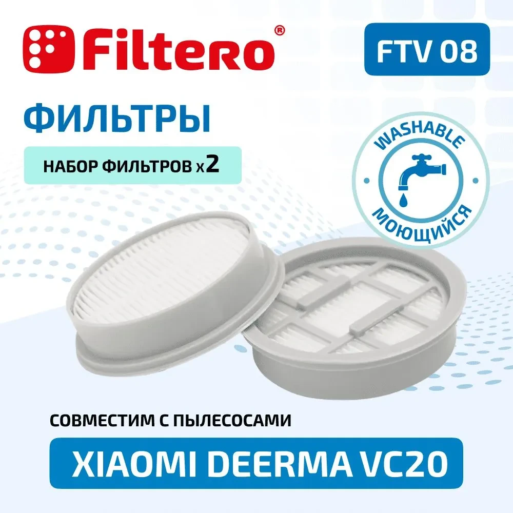 Filtero FTV 08 фильтр HEPA для пылесоса Xiaomi Deerma VC20S, VC20, VC21, REDMOND RV-UR360 - фото