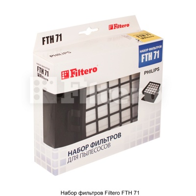 Filtero FTH 71Набор фильтров  для пылесосов Philips - фото